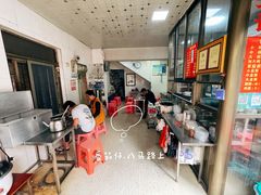 -宋记海南粉传承老店(人民西路店)