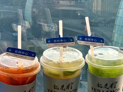 -Yes Lemon就是柠·手打柠檬茶(苏州中心一店)