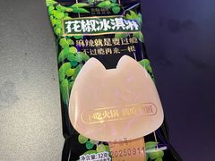-烤匠麻辣烤鱼(IFS店)