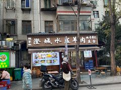 -陈掌柜澄城水盆羊肉(钟楼店)