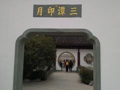 -武汉园博园(武汉自然博物馆)
