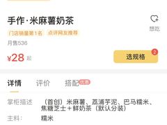 -阿嬷手作(南宁亭江步步高店)