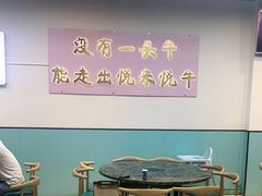 -悦来悦牛潮汕牛肉火锅(大浪店)