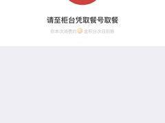-肯德基(东四南大街店)
