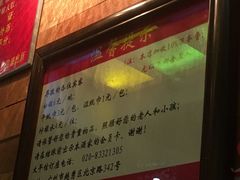 -太平馆西餐厅(北京路店)