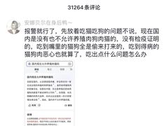 -唐猛猛湘乐汇(银泰城店)