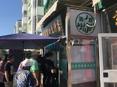 -老磁器口豆汁店(天坛店)