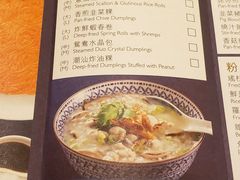-潮江春(荃湾广场店)