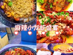 -金陵暴走小龙虾·迷踪蟹(凯德MALL店)