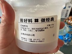 -红花点心局(大观园店)