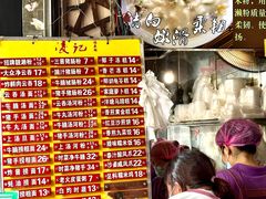 -凌记(泮塘路店)