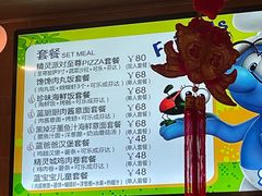 -蓝精灵乐园·世茂精灵之城主题乐园
