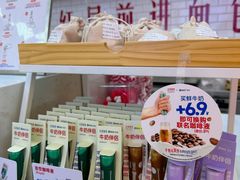 -红星前进面包牛奶公司(五道口购物中心店)