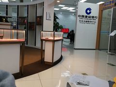 -中国建设银行(北京朝阳支行)