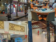 -福合埕牛肉丸(福平路店)