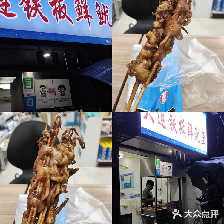 粮道街美食攻略