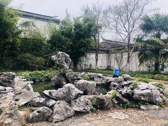 -水绘园