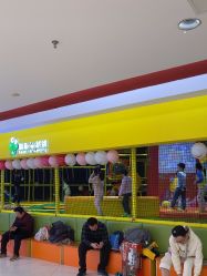-蹦蹦跳跳(新奥购物中心店)