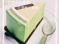 -小半有礼(天河南店)