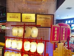 -怪噜范·贵阳小吃大排档(金源旗舰店)