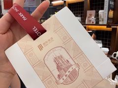 -上海国际饭店