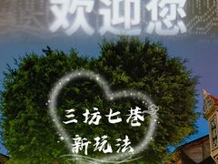 -三坊七巷历史文化街区