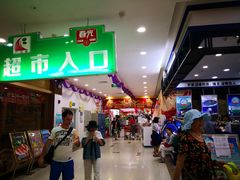 -广百家超市(大东海店)