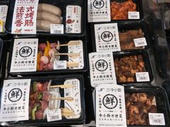 -盒马鲜生(大成店)