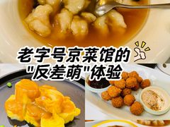 -惠丰堂饭庄·烤鸭·京味菜(翠微路店)