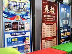 -童程童美信奥赛科技特长·乐高编程科创机器人(富兴校区)