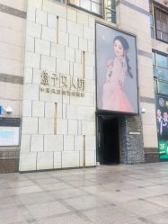 -盘子女人坊生日照·摄影馆(华强店)