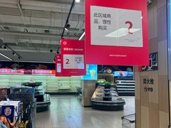-永辉超市(鲁谷店)