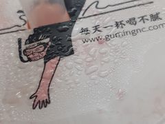 -古茗(石狮德辉七楼一店)