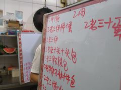 -脆珊粉店(明秀西路店)