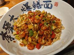 -李犟大爆鳝面·手工蟹黄包(湖滨西湖店)
