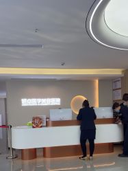 -四川娇点医学美容医院