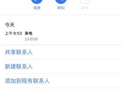 -考拉爱车膜小二汽车贴膜·车衣·改色·窗膜(锦华路社区店)