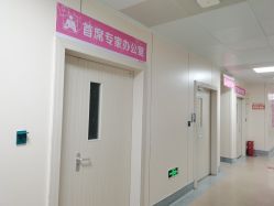 -海南省妇女儿童医学中心(龙昆南路院区)