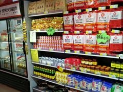 特色底料-鼎汇丰火锅烧烤食材超市(保工店)