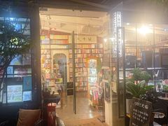 -旧天堂书店(华侨城创意文化园南山特色文化街区店)