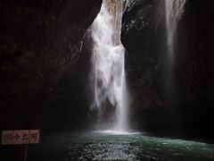 -华蓥山天意谷景区