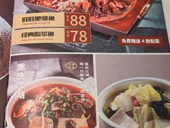 -渝是乎川渝小炒(新世界百货望京店)