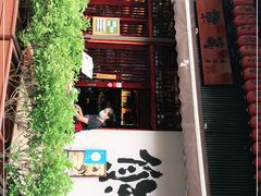 -熊藏居酒屋(kkone店)