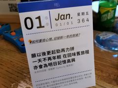-无牌咖啡&酒馆