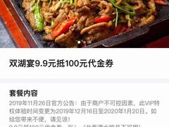 -双湖宴·湖北菜(文化路店)