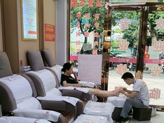 -郑远元专业修脚房(田贝二路店)