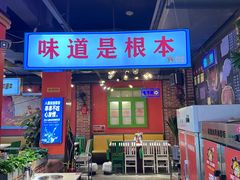 -钢管厂五区小郡肝火锅串串香(总店)