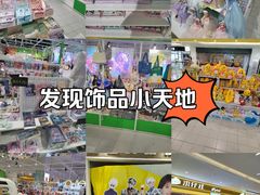 -万达广场(广阳店)