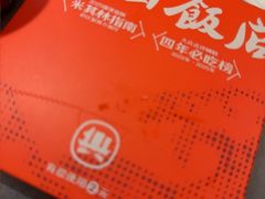 -兴仙饭店·闽味海鲜(马尾总店)