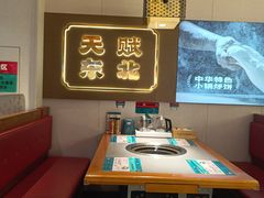 -灶座小锅烀饼·铁锅炖(全国总店)